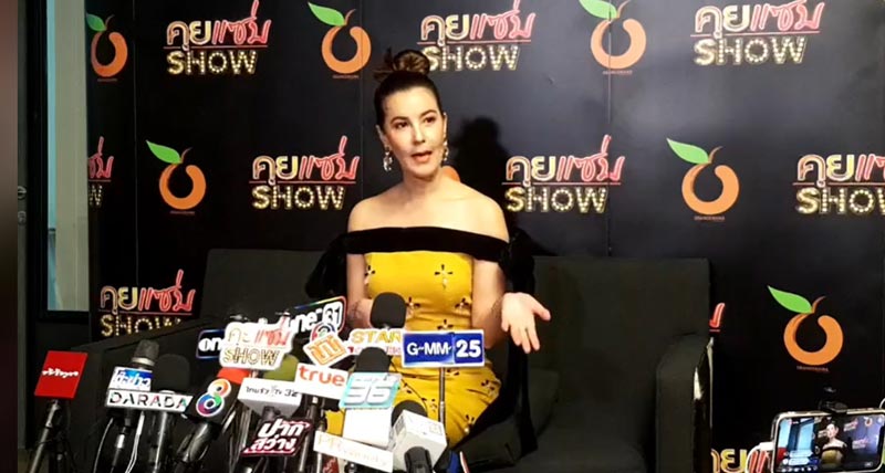 ธัญญ่า ธัญญาเรศ