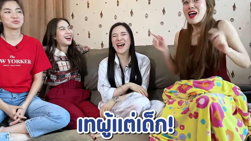 ปันปัน สุทัตตา