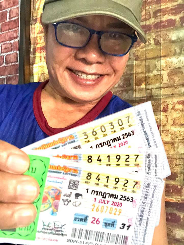 มนต์สิทธิ์ คำสร้อย 