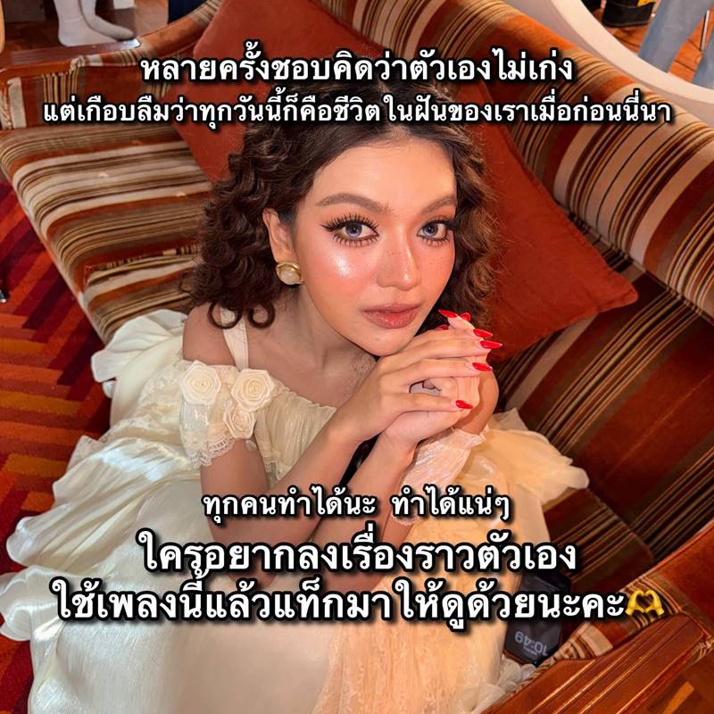 สยาโม ย้อนชีวิตสู้ลำพังในกรุงเทพฯ 