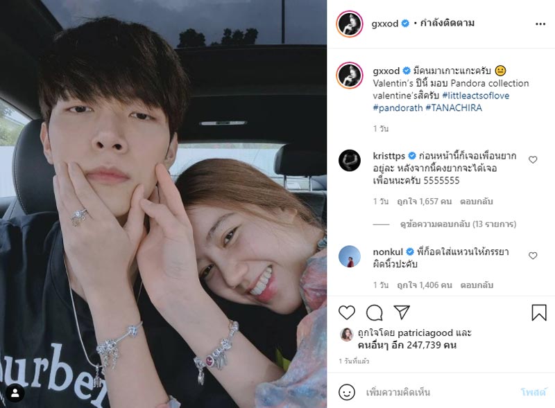 ก็อต ริชชี่