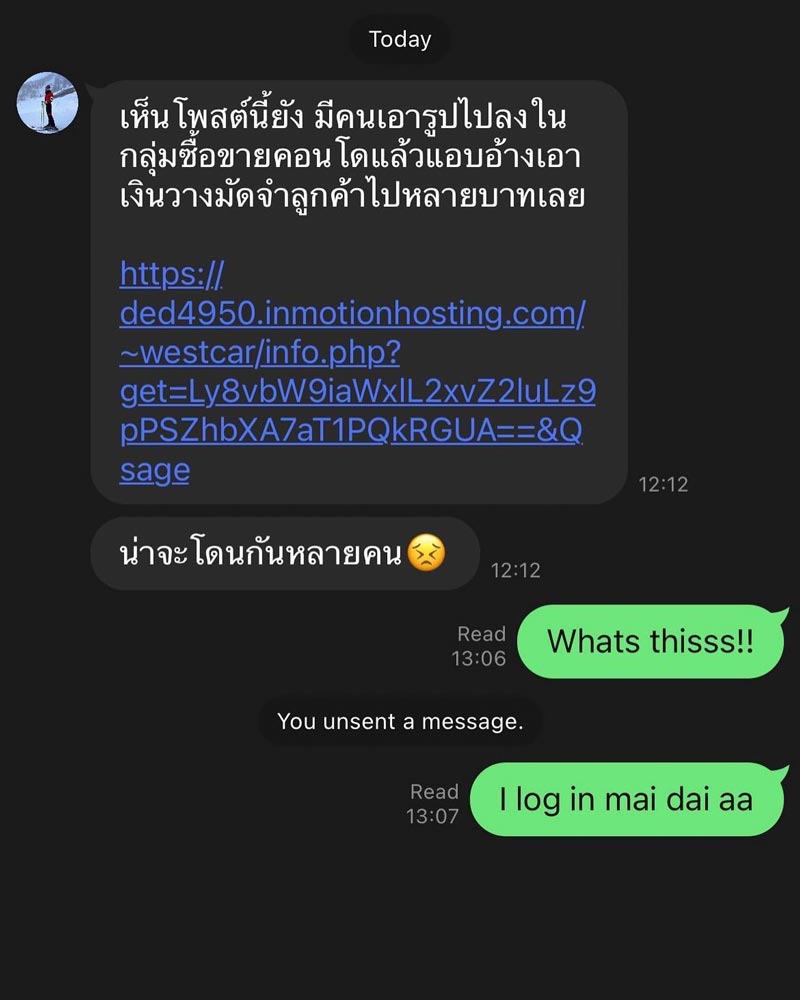 เป๊ก เศรณี