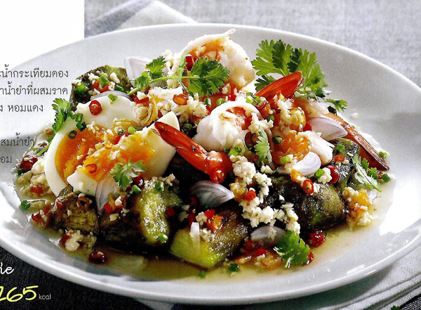 ยำกุ้งสด