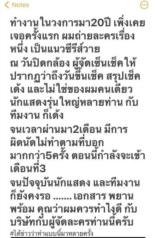 เต๋า ดราก้อนไฟว์