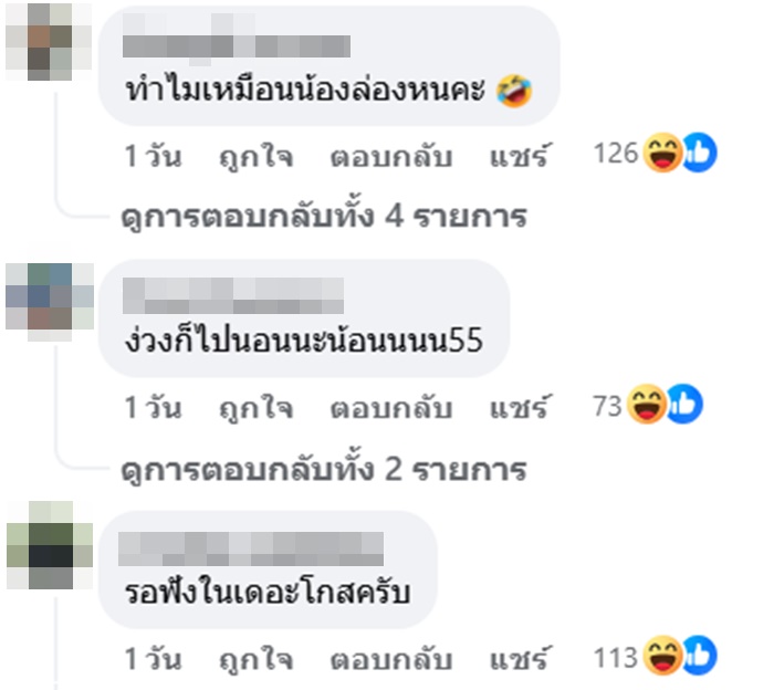 ถ่ายดาว