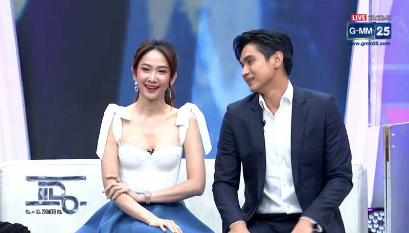 ยุ้ย ธันน์