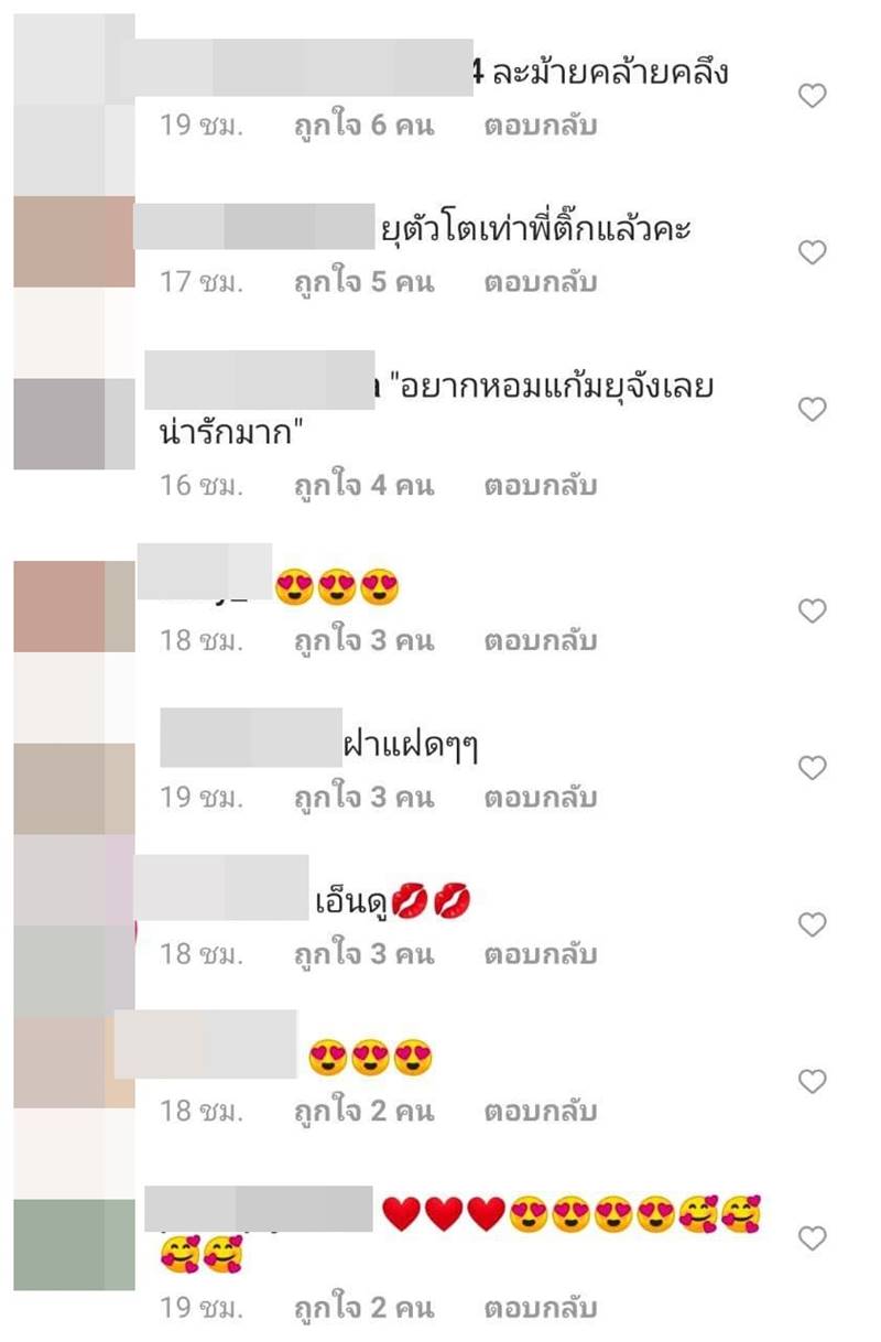 น้องพายุ น้องฮันเตอร์
