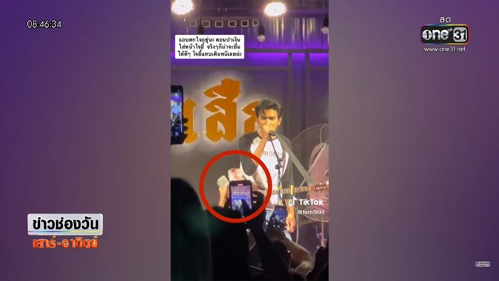 โจอี้ ภูวศิษฐ์ 