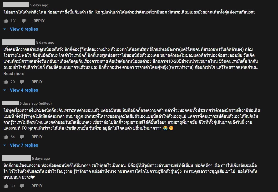 นิกกี้ ณฉัตร