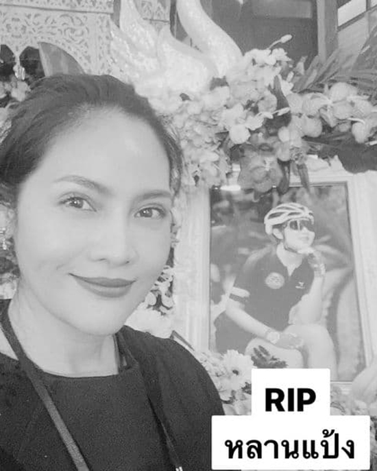 อรอนงค์ ปัญญาวงศ์