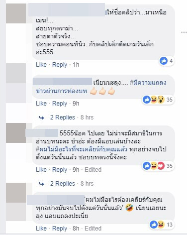 โป๊ป ธนวรรธน์