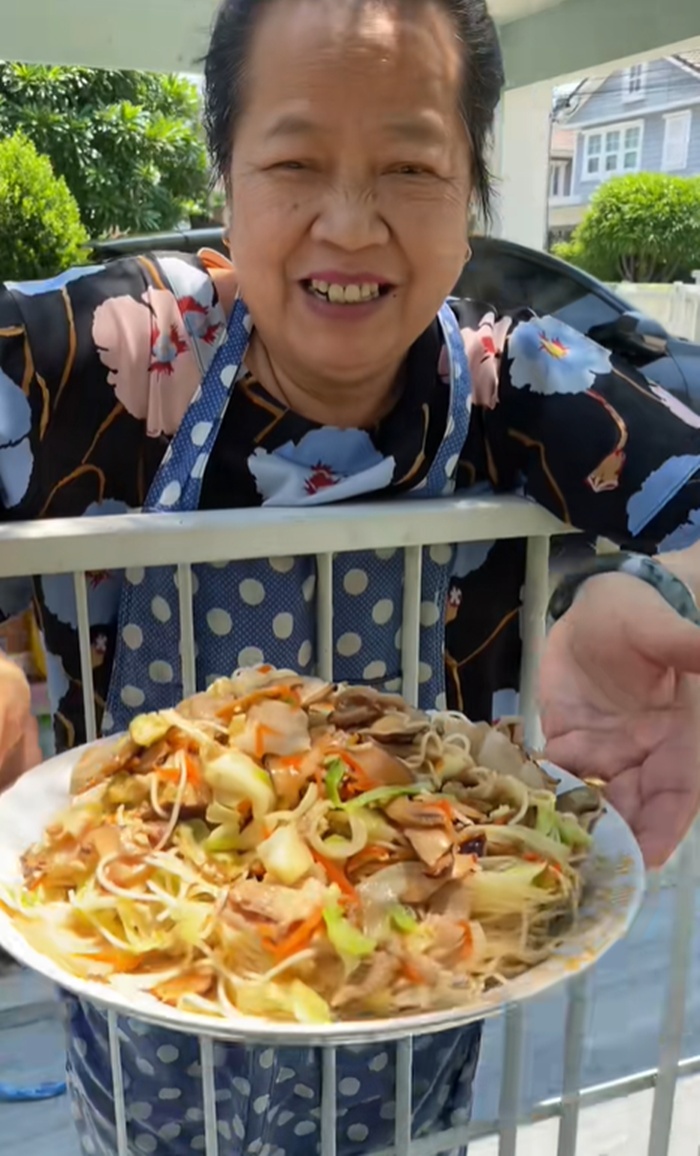 ป้าข้างบ้าน