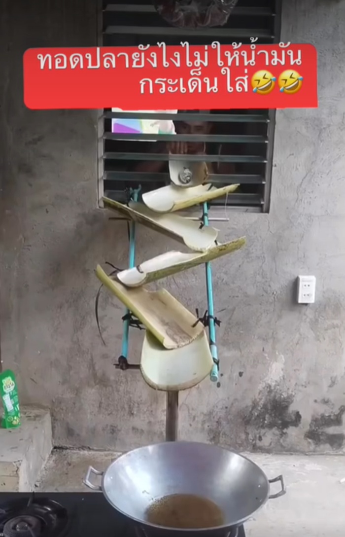 วิธีทอดปลา