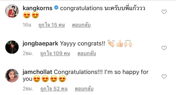 โทนี่ แก้ว