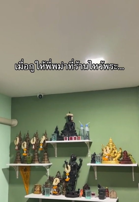 ไหว้พระ