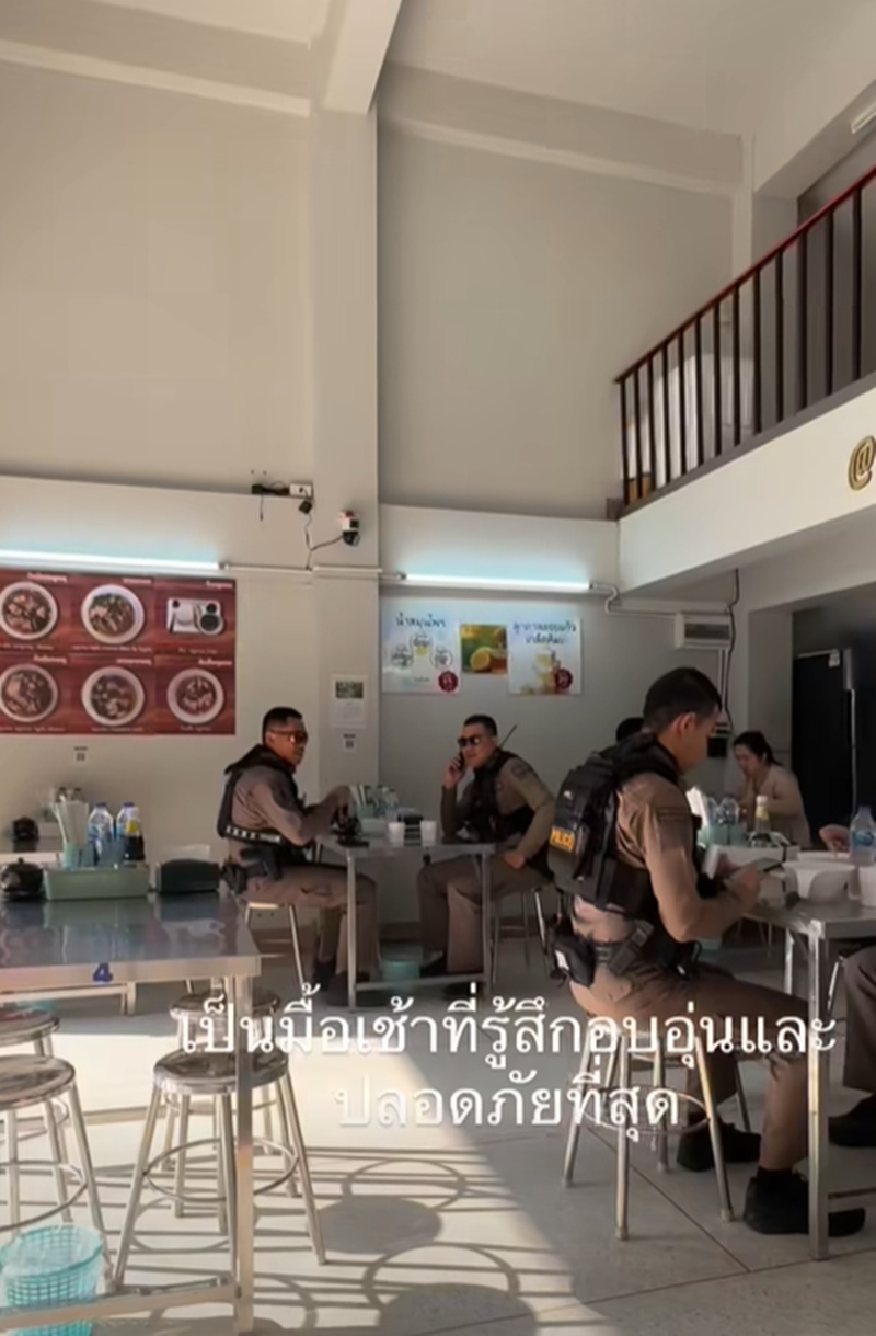 ร้านอาหาร