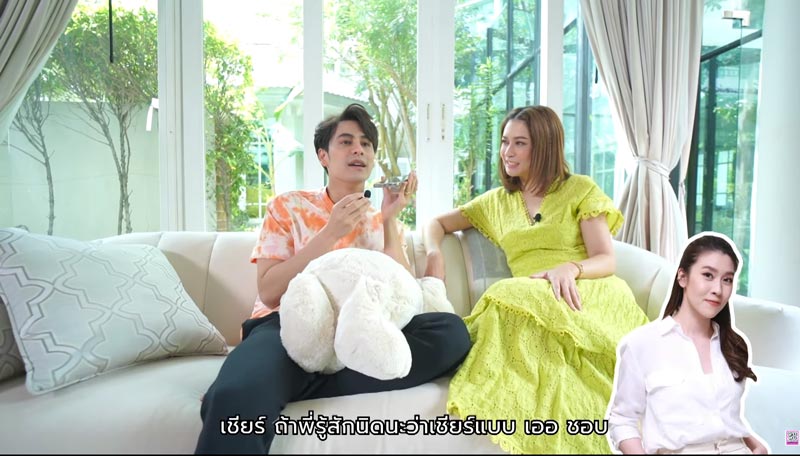 ซี เอมี เชียร์