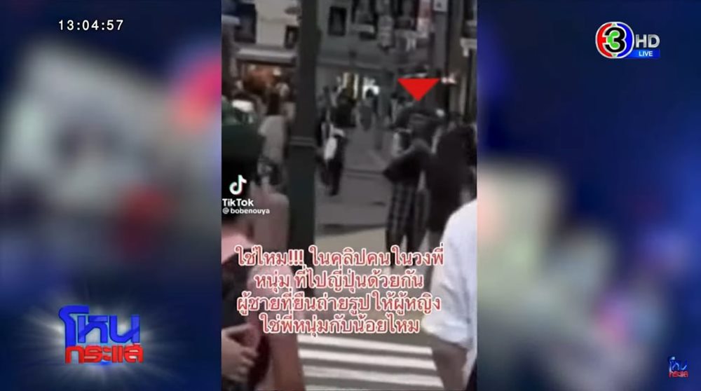 หนุ่ม กะลา