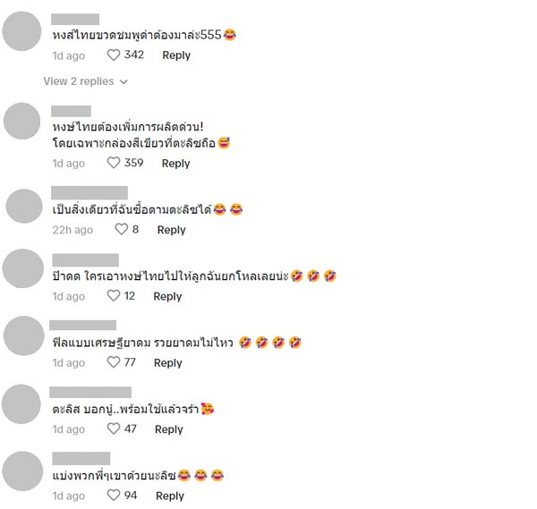 ลิซ่า BLACKPINK