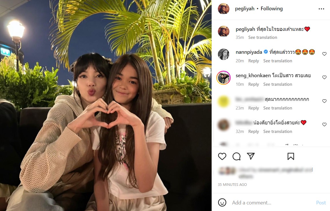 น้องลียา