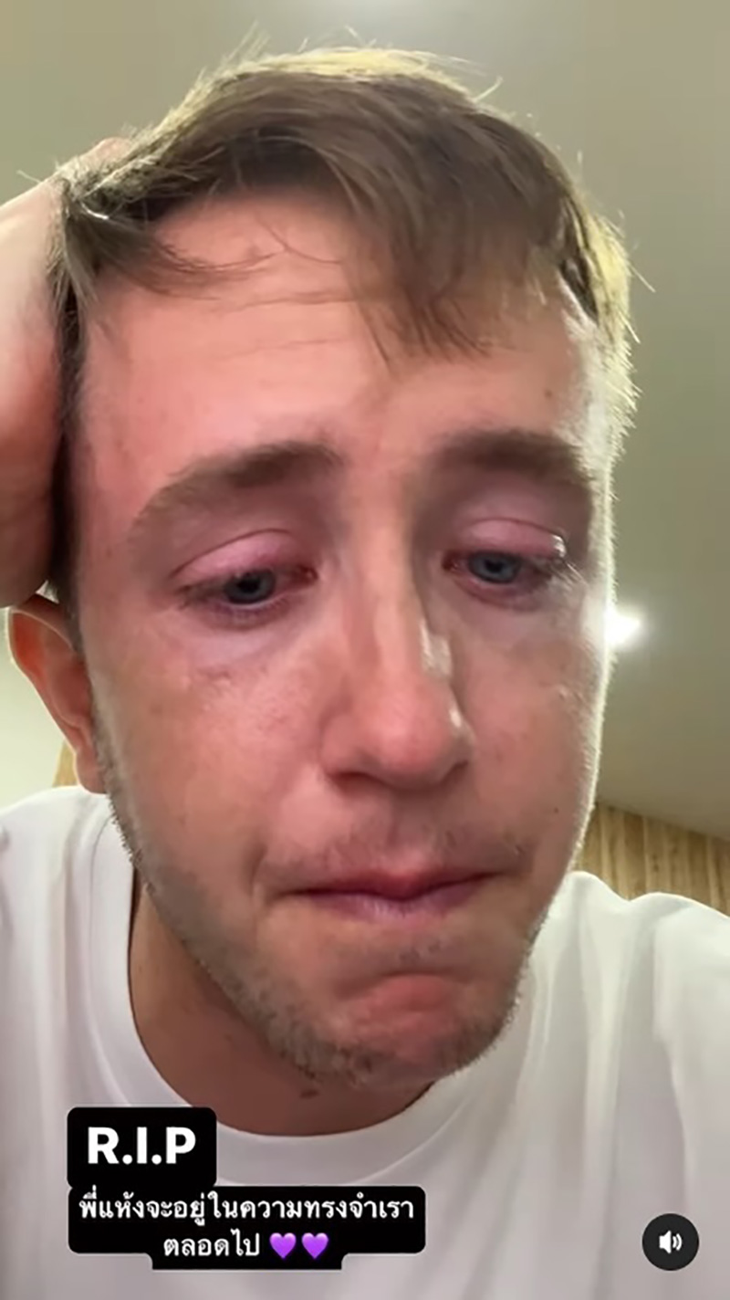 เนท My Mate Nate