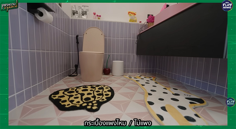 บ้านนต-เนะ