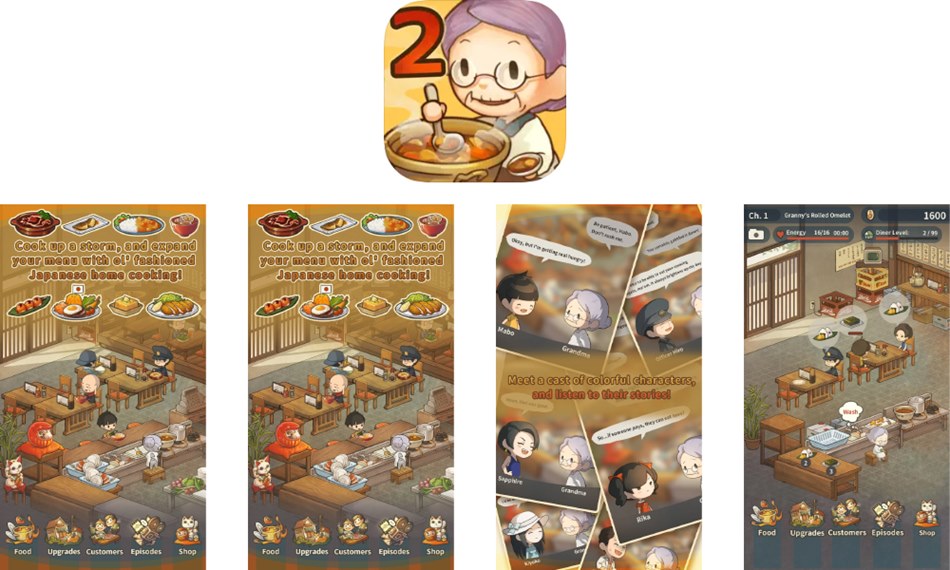เกมทําอาหาร