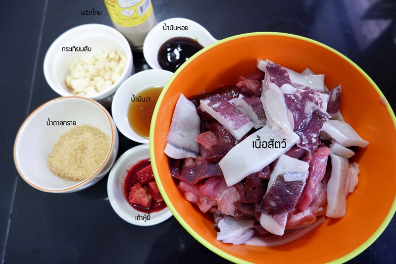 สุกี้โบราณ
