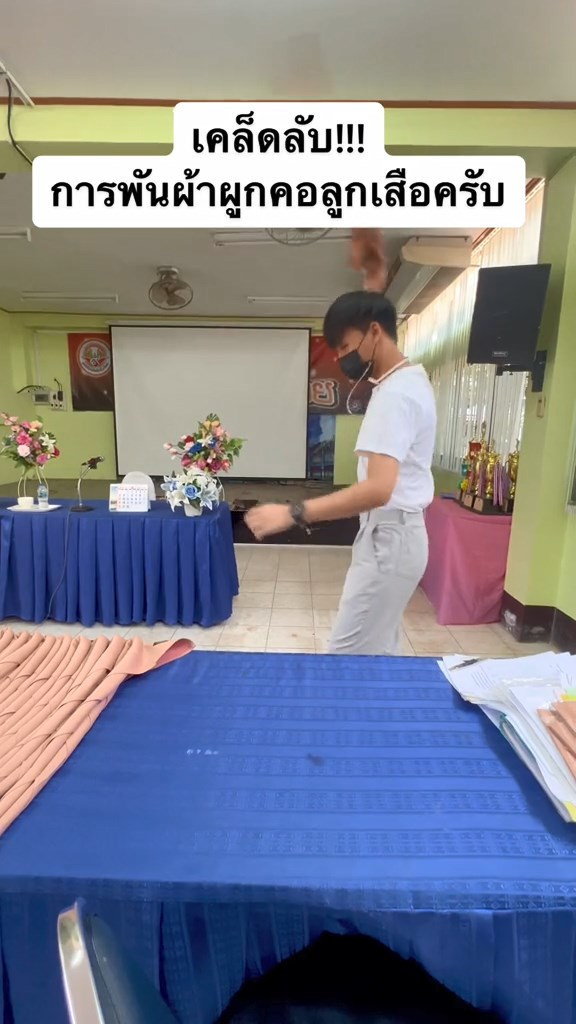 ผ้าผูกคอลูกเสือ