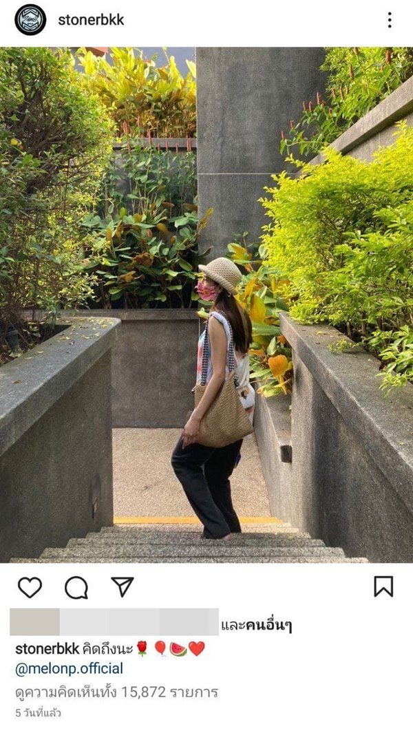 เบิร์ด แฟนแตงโม