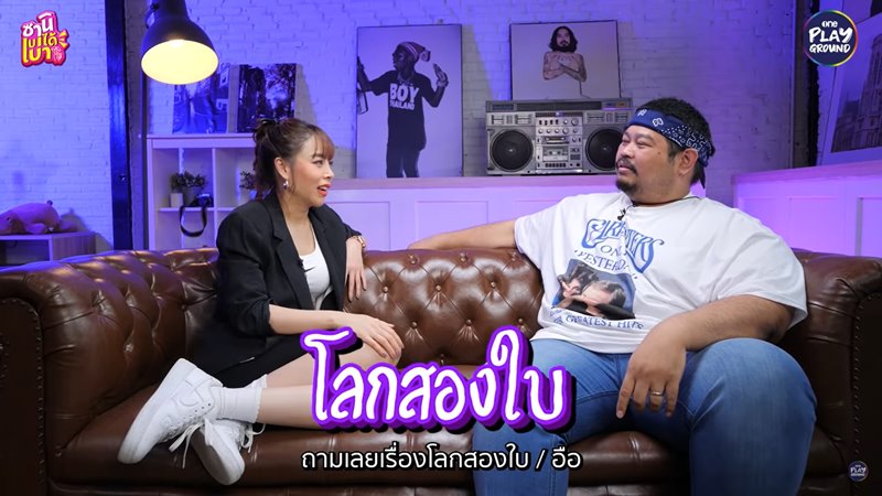 ป๊อบ ปองกูล