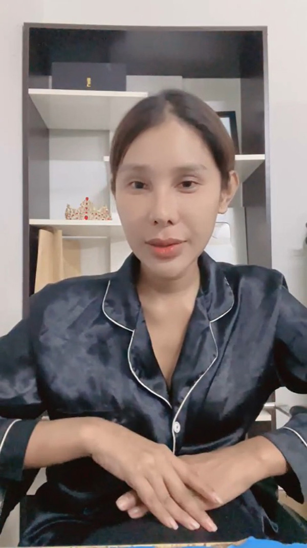 อีทิพย์