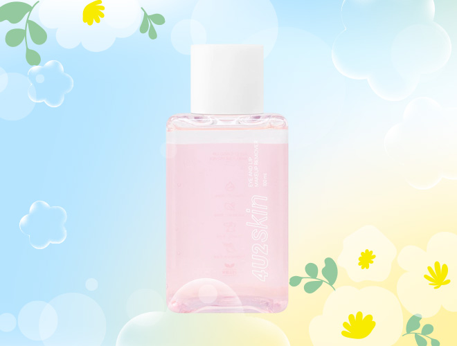 4U2 Skin Eye And Lip Makeup Remover อายรีมูฟเวอร์ ยี่ห้อไหนดี Eye Remover