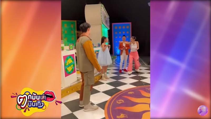 แพท หยวน