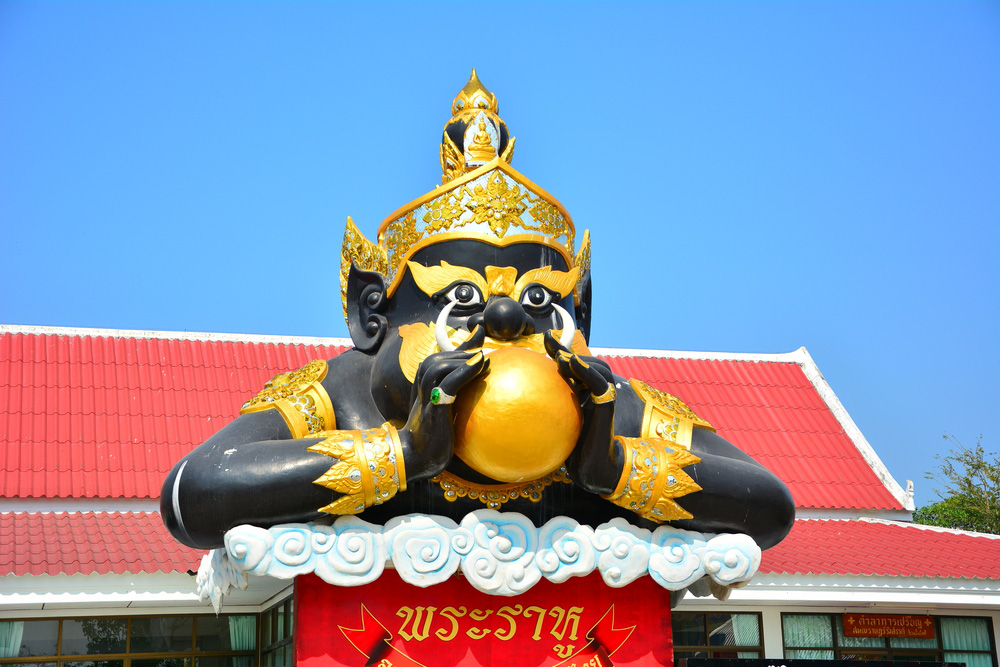 สถานที่ไหว้พระราหู