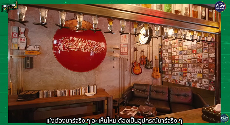 บ้านน้าเน๊ก โฮมออฟฟิศ