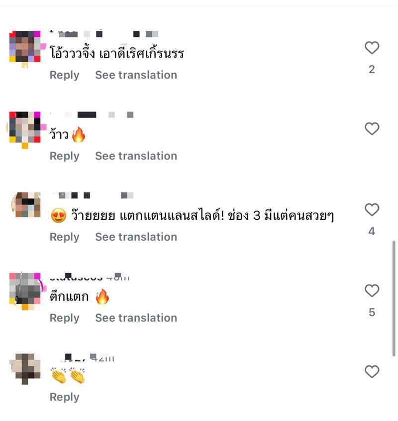 แทน ญดา