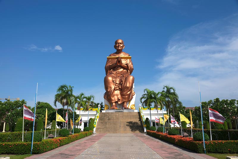 สามโคก