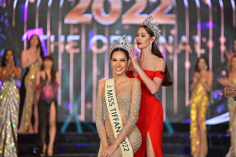 กวาง อริสรา