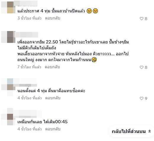 แจ็คกี้ ชาเคอลีน