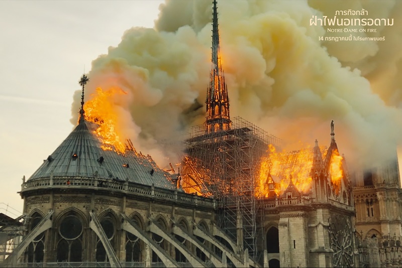 หนัง Notre-Dame on Fire