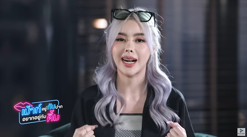 ไอซ์ ปรีชญา เปิดตัวแฟนลูกครึ่ง รอยสักกร้าวใจ 