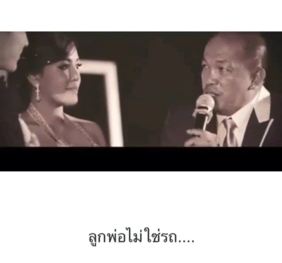 ค่อม ชวนชื่น