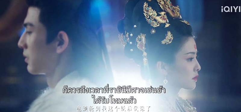 เล่ห์รักวังคุนหนิง 