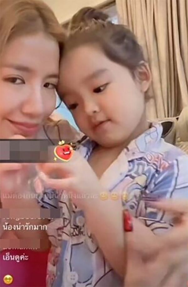 ใบเตย อาร์สยาม