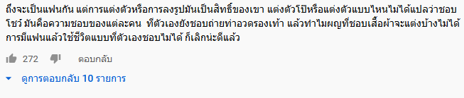 เก๋ไก๋ สไปรท์