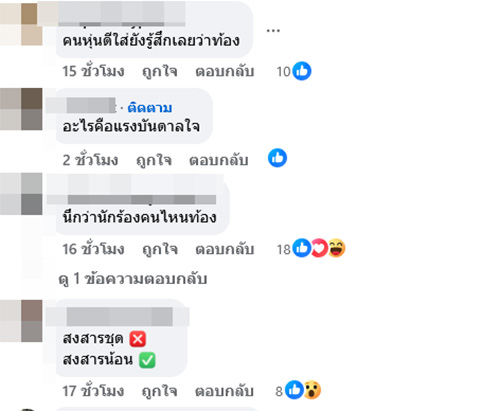 วี วิโอเลต ชุดขึ้นคอนเสิร์ต