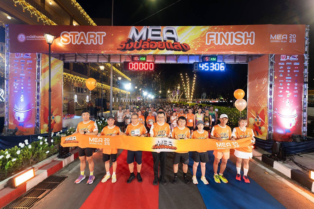 MEA SPARK RUN
