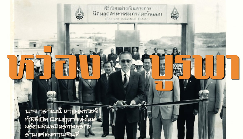 ภาพตัวอย่าง ประเสริฐ หนังไทย หนังใหม่ 2026 หนุ่ม กรรชัย ดูหนัง 