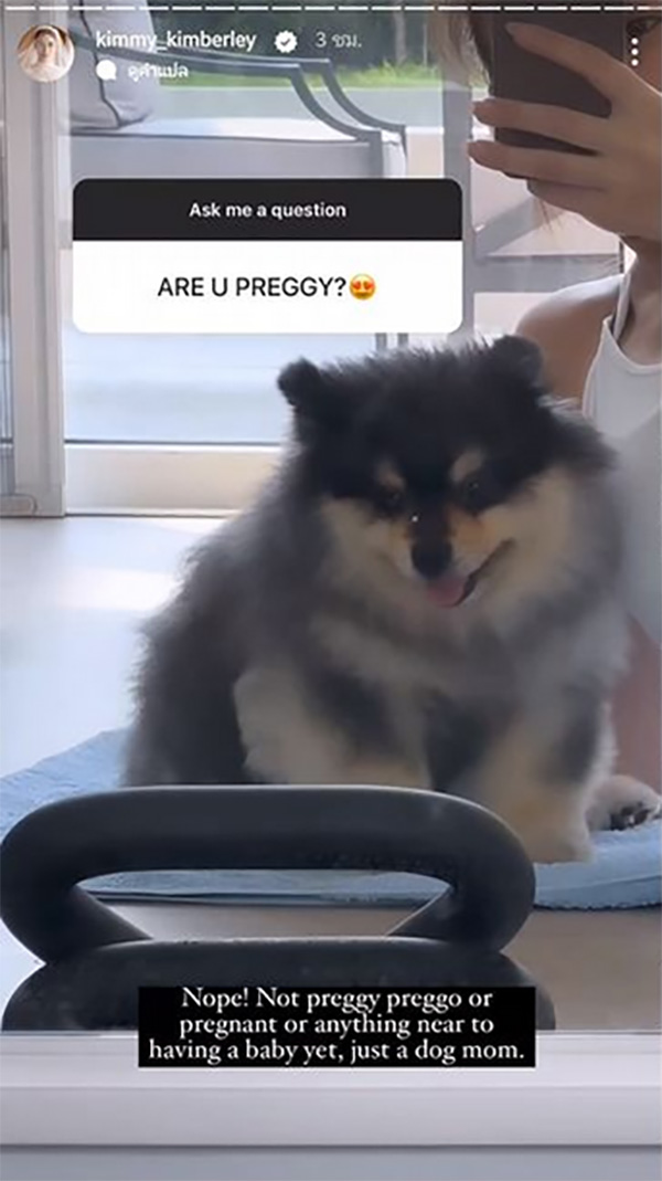 คิมเบอร์ลี่